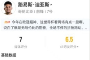 世界杯墨西哥vs英格兰_世界杯墨西哥vs英格兰免费观看_世界杯墨西哥vs英格兰高清无插件直播