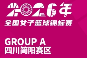 中超比赛在线直播_中超比赛在线直播无插件直播_中超比赛在线直播免费高清观看
