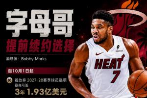 免费浙江俱乐部绿城VS青岛海牛jrs 直播_免费浙江俱乐部绿城VS青岛海牛jrs 直播免费在线直播_免费浙江俱乐部绿城VS青岛海牛jrs 直播全场录像回放