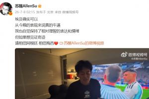 极速NBA篮网vs火箭jrs 直播_极速NBA篮网vs火箭jrs 直播无插件直播_极速NBA篮网vs火箭jrs 直播免费高清观看
