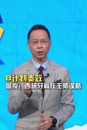 中超直播吧在线直播视频免费看入口_中超直播吧在线直播视频免费看入口实时直播_中超直播吧在线直播视频免费看入口高清流畅观看