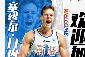 太阳vs活塞_太阳vs活塞免费看_太阳vs活塞高清直播回放