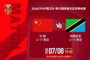 中超直播平台2021_中超直播平台2021实时直播_中超直播平台2021高清流畅观看