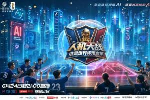 U17女篮世界杯中国U17女篮vs德国U17女篮_U17女篮世界杯中国U17女篮vs德国U17女篮免下载直播_U17女篮世界杯中国U17女篮vs德国U17女篮网页直接观看