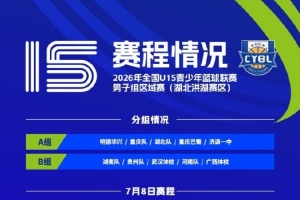 中超足球在线直播视频直播免费观看_中超足球在线直播视频直播免费观看全部赛程直播_中超足球在线直播视频直播免费观看免费高清回放