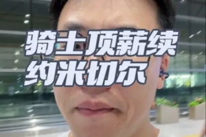 wnba赛程2025_wnba赛程2025免费观看_wnba赛程2025高清无插件直播