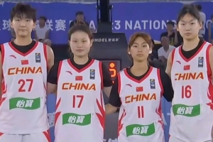 U17女世界杯捷克女篮U17vs斯洛文尼亚女篮U17_U17女世界杯捷克女篮U17vs斯洛文尼亚女篮U17免费高清直播_U17女世界杯捷克女篮U17vs斯洛文尼亚女篮U17在线观看入口