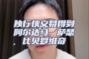 公牛vs灰熊_公牛vs灰熊免费在线直播_公牛vs灰熊全场录像回放