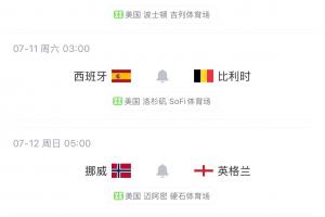 美国vs比利时_美国vs比利时超清直播_美国vs比利时1080p 在线观看