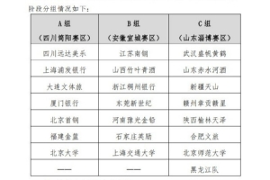 今日国王vs篮网直播_今日国王vs篮网直播免费观看_今日国王vs篮网直播高清无插件直播