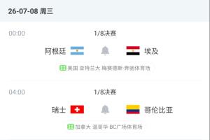 爵士vs奇才_爵士vs奇才高清无广告_爵士vs奇才流畅直播入口