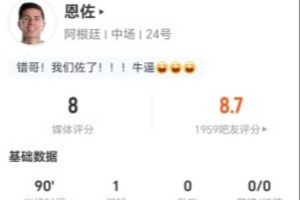 新圣徒vs沙巴巴库_新圣徒vs沙巴巴库免费高清直播_新圣徒vs沙巴巴库在线观看入口
