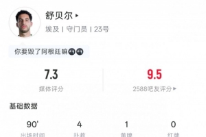 中超直播山东泰山_中超直播山东泰山免费看_中超直播山东泰山高清直播回放