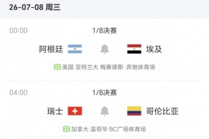 太阳vs雄鹿_太阳vs雄鹿实时直播_太阳vs雄鹿高清流畅观看
