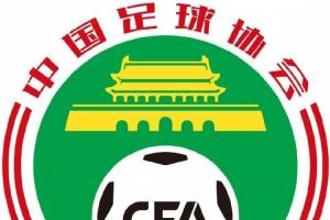 重磅中超直播全场录像_重磅中超直播全场录像在线观看_重磅中超直播全场录像免费高清直播