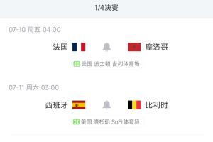 中超直播免费观看直播吧手机版_中超直播免费观看直播吧手机版超清直播_中超直播免费观看直播吧手机版1080p 在线观看