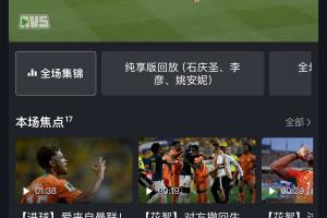 最新活塞vs尼克斯在线观看_最新活塞vs尼克斯在线观看免费观看_最新活塞vs尼克斯在线观看高清无插件直播