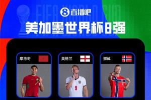 实时河南俱乐部酒祖杜康VS青岛海牛jrs 直播_实时河南俱乐部酒祖杜康VS青岛海牛jrs 直播高清直播_实时河南俱乐部酒祖杜康VS青岛海牛jrs 直播在线观看无插件