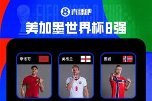 NBA快船vs爵士_NBA快船vs爵士在线观看_NBA快船vs爵士免费高清直播