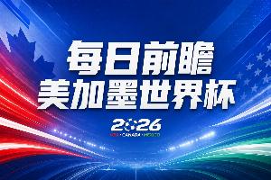 NBA凯尔特人vs国王_NBA凯尔特人vs国王全部赛程直播_NBA凯尔特人vs国王免费高清回放
