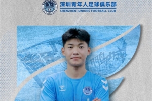 中乙温州vs贵州贵阳竞技_中乙温州vs贵州贵阳竞技在线观看_中乙温州vs贵州贵阳竞技免费高清直播