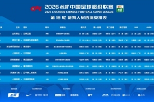 WNBA纽约自由人vs多伦多节奏_WNBA纽约自由人vs多伦多节奏全部赛程直播_WNBA纽约自由人vs多伦多节奏免费高清回放