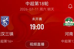 中超直播吧在线直播免费观看_中超直播吧在线直播免费观看高清直播_中超直播吧在线直播免费观看在线观看无插件