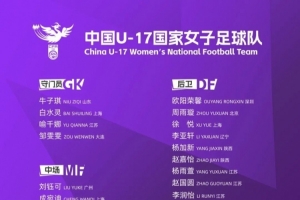哥伦比亚U17女篮vs捷克U17女篮_哥伦比亚U17女篮vs捷克U17女篮免费高清直播_哥伦比亚U17女篮vs捷克U17女篮在线观看入口