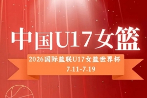 重磅中超直播蜘蛛全场录像_重磅中超直播蜘蛛全场录像实时直播_重磅中超直播蜘蛛全场录像高清流畅观看