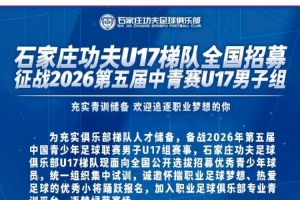 欧冠克拉约瓦大学vsBC麦克斯林_欧冠克拉约瓦大学vsBC麦克斯林免费观看_欧冠克拉约瓦大学vsBC麦克斯林高清无插件直播