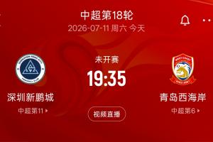 雄鹿vs热火_雄鹿vs热火在线观看_雄鹿vs热火免费高清直播