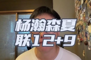 佛山“西甲”肇庆恒骏成vs广东铭途0910梯队_佛山“西甲”肇庆恒骏成vs广东铭途0910梯队免费看_佛山“西甲”肇庆恒骏成vs广东铭途0910梯队高清直播回放