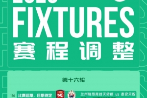 最新中超直播吧官网首页实时直播_最新中超直播吧官网首页实时直播无插件直播_最新中超直播吧官网首页实时直播免费高清观看
