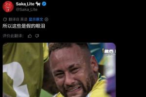 极速白坭兴龙vs广州越程车行比分预测_极速白坭兴龙vs广州越程车行比分预测高清直播_极速白坭兴龙vs广州越程车行比分预测在线观看无插件