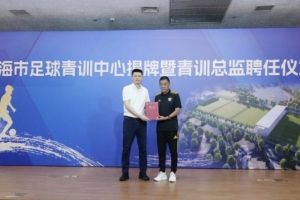 第1场半决赛胜者vs第2场半决赛胜者_第1场半决赛胜者vs第2场半决赛胜者高清直播_第1场半决赛胜者vs第2场半决赛胜者在线观看无插件